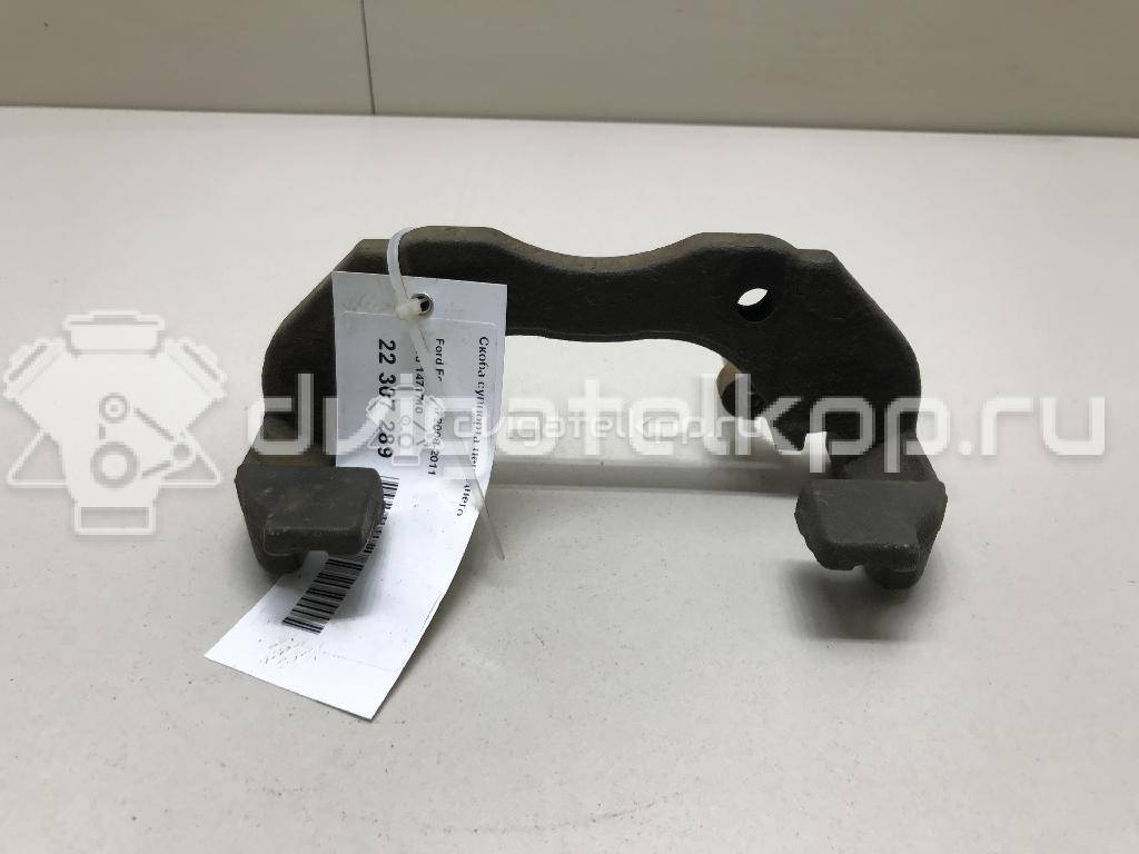 Фото Скоба суппорта переднего  1471710 для Ford Focus / C-Max {forloop.counter}}