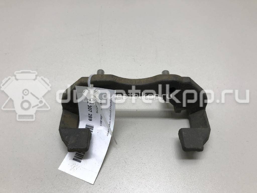 Фото Скоба суппорта переднего  1471710 для Ford Focus / C-Max {forloop.counter}}