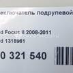 Фото Переключатель подрулевой управления магнитолой  1318961 для Ford Focus / Kuga / Transit / C-Max {forloop.counter}}