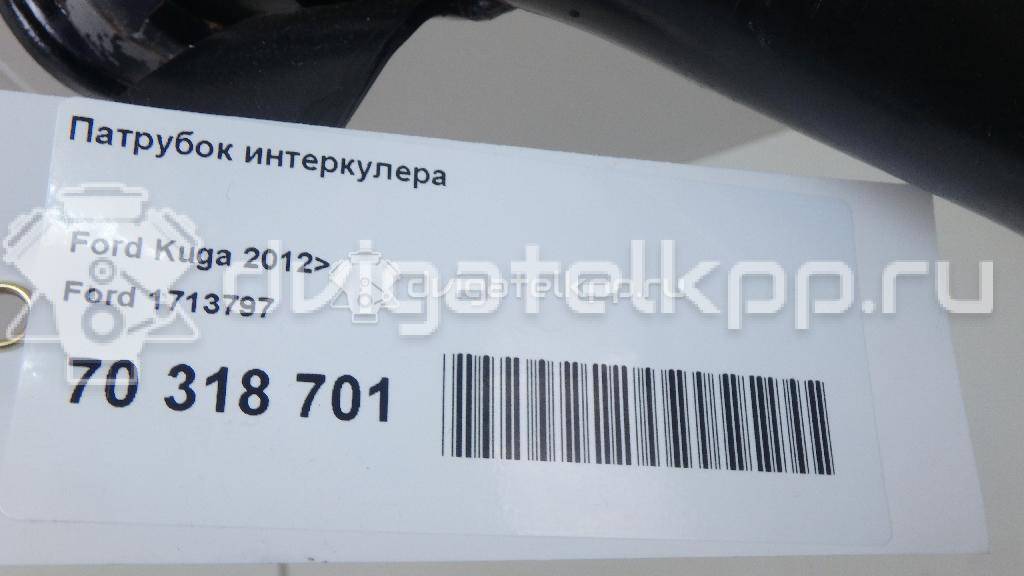 Фото Патрубок интеркулера  1713797 для ford C-MAX {forloop.counter}}