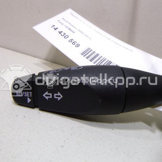 Фото Переключатель поворотов подрулевой  1379849 для Ford Fiesta