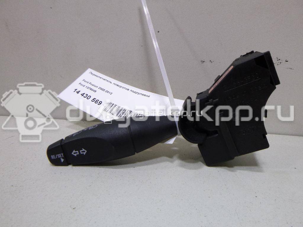 Фото Переключатель поворотов подрулевой  1379849 для Ford Fiesta {forloop.counter}}