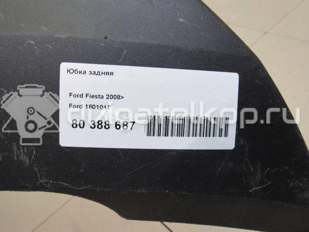 Фото Юбка задняя  1801041 для Ford Fiesta {forloop.counter}}