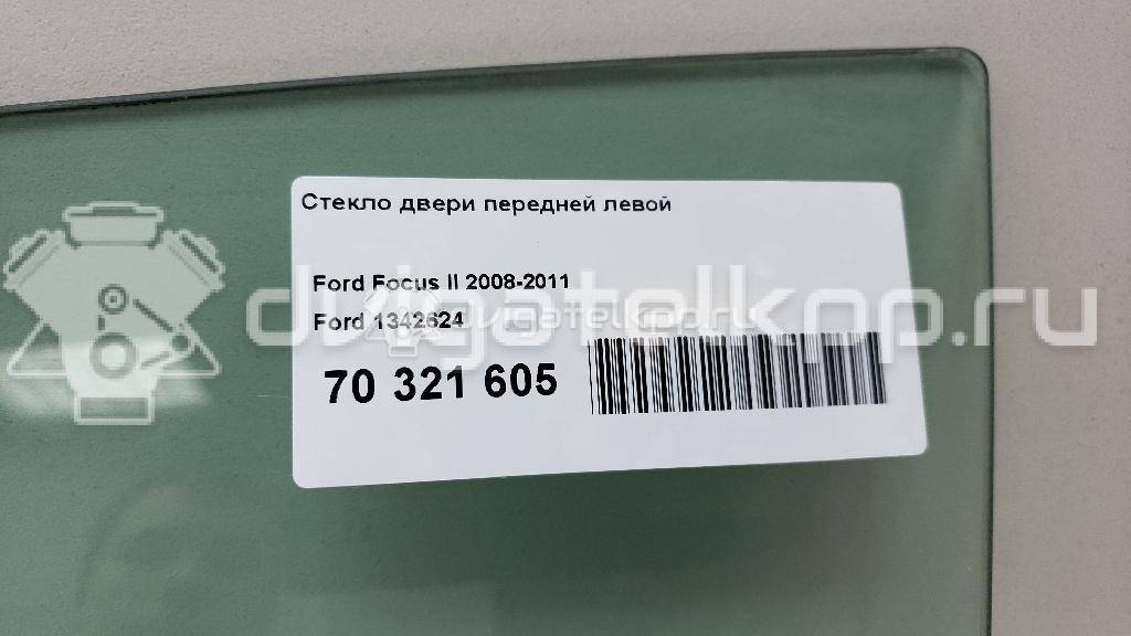 Фото Стекло двери передней левой  1342624 для Ford Focus {forloop.counter}}