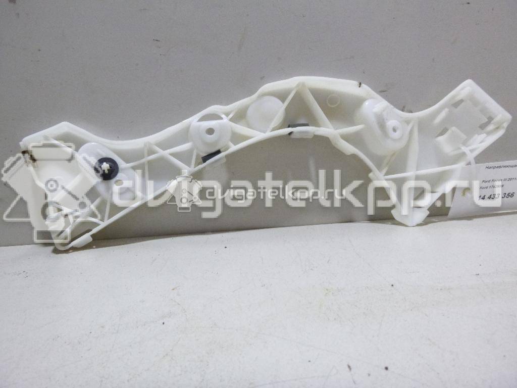 Фото Направляющая заднего бампера левая  1742939 для Ford Focus {forloop.counter}}