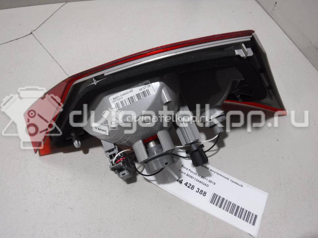 Фото Фонарь задний внутренний правый  BM5113A602AD для Ford Focus {forloop.counter}}