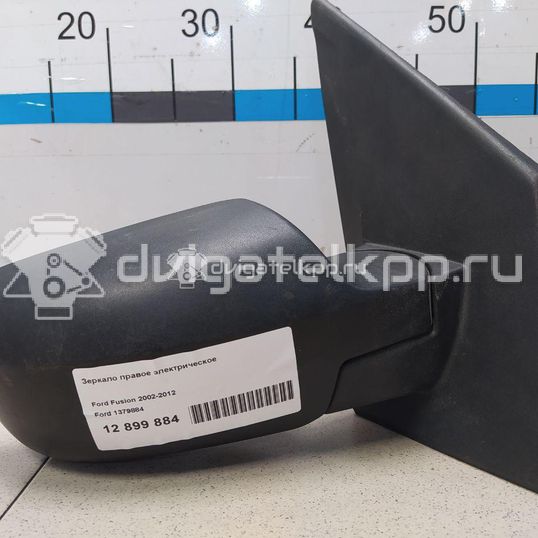 Фото Зеркало правое электрическое  1379884 для Ford Fusion Ju