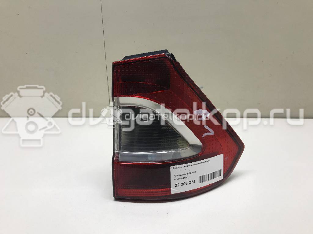 Фото Фонарь задний наружный правый  1524439 для Ford Galaxy {forloop.counter}}