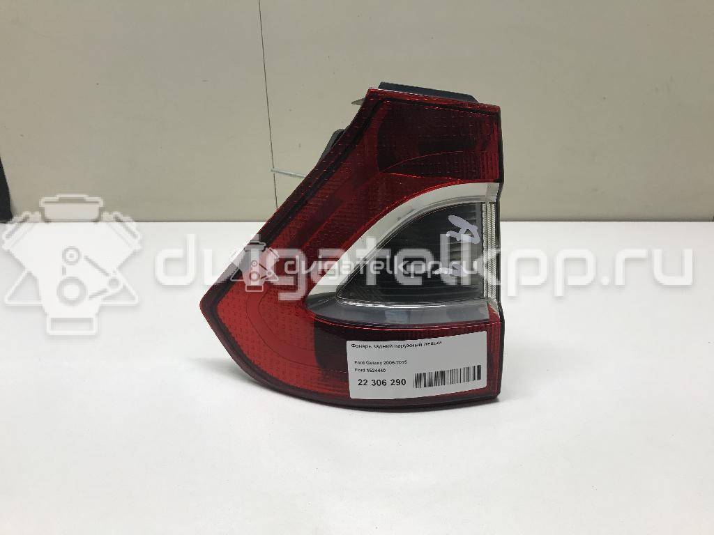 Фото Фонарь задний наружный левый  1524440 для Ford Galaxy {forloop.counter}}