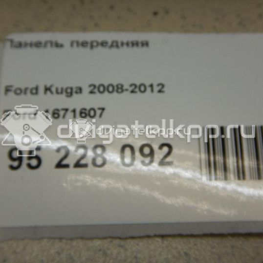 Фото Панель передняя  1671607 для Ford Kuga