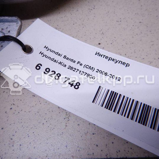 Фото Интеркулер  2827127800 для Hyundai Santa Fé