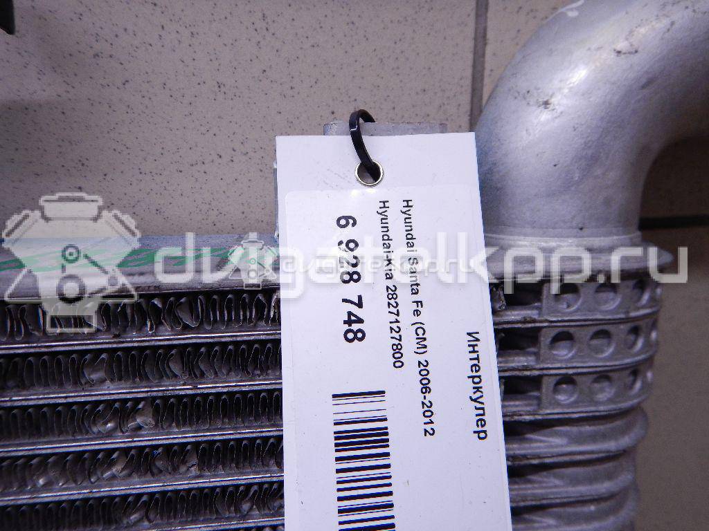 Фото Интеркулер  2827127800 для Hyundai Santa Fé {forloop.counter}}