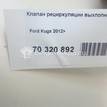 Фото Клапан рециркуляции выхлопных газов  для Ford Kuga {forloop.counter}}
