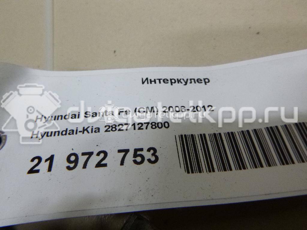 Фото Интеркулер  2827127800 для Hyundai Santa Fé {forloop.counter}}