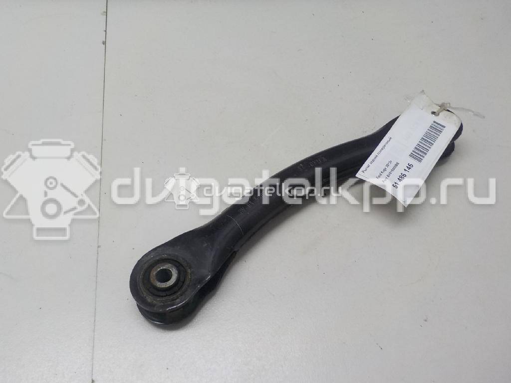 Фото Рычаг задний поперечный  BV615500BB для Ford Focus / Kuga {forloop.counter}}