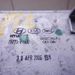 Фото Интеркулер  2827127800 для Hyundai Santa Fé {forloop.counter}}