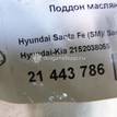 Фото Поддон масляный двигателя  2152038055 для Hyundai Trajet Fo / Sonata {forloop.counter}}