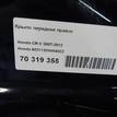 Фото Крыло переднее правое  60211SWAA90ZZ для Honda Cr-V {forloop.counter}}