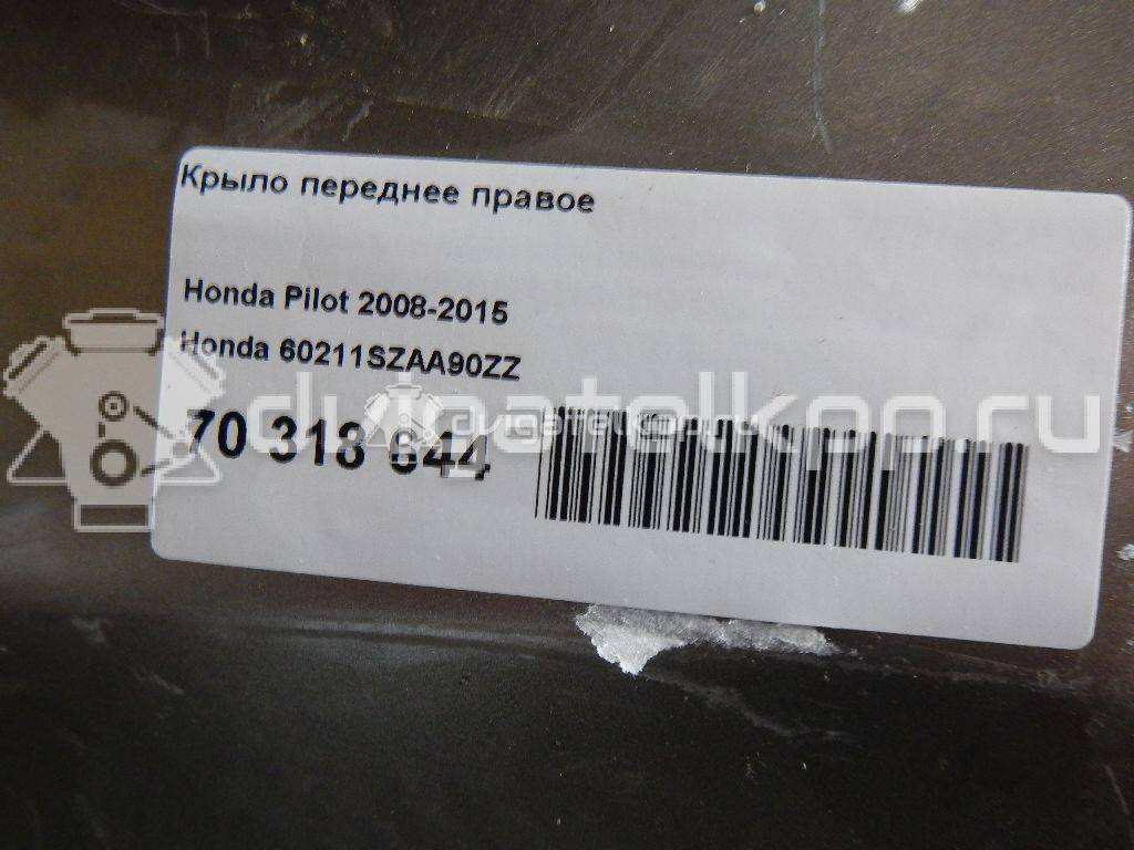 Фото Крыло переднее правое  60211szaa90zz для honda Pilot {forloop.counter}}