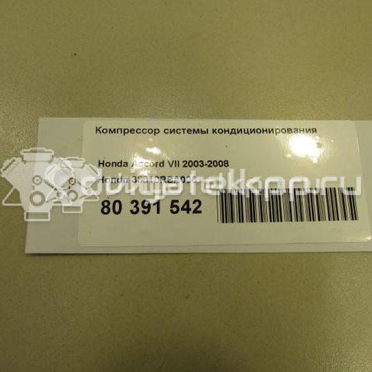 Фото Компрессор системы кондиционирования  38810RBA006 для Honda Accord