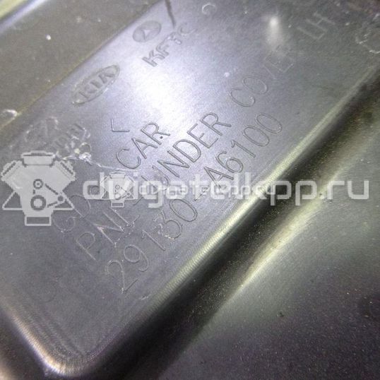 Фото Пыльник двигателя боковой левый  29130A6100 для Hyundai I30