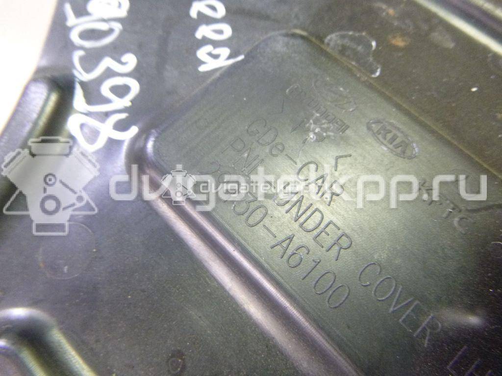 Фото Пыльник двигателя боковой левый  29130A6100 для Hyundai I30 {forloop.counter}}