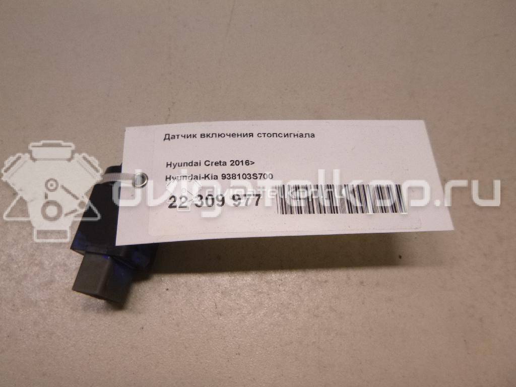 Фото Датчик включения стопсигнала  938103S700 для hyundai Creta {forloop.counter}}