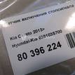 Фото Датчик включения стопсигнала  938103S700 для hyundai Creta {forloop.counter}}