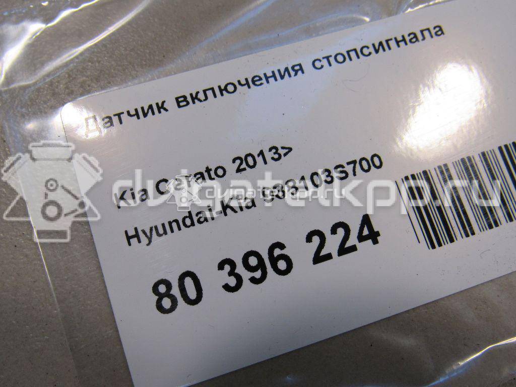 Фото Датчик включения стопсигнала  938103S700 для hyundai Creta {forloop.counter}}