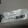 Фото Сальник коленвала задний  1316115 для Land Rover Range Rover / Discovery {forloop.counter}}