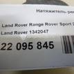 Фото Натяжитель ремня  1342047 для Land Rover Range Rover / Discovery {forloop.counter}}