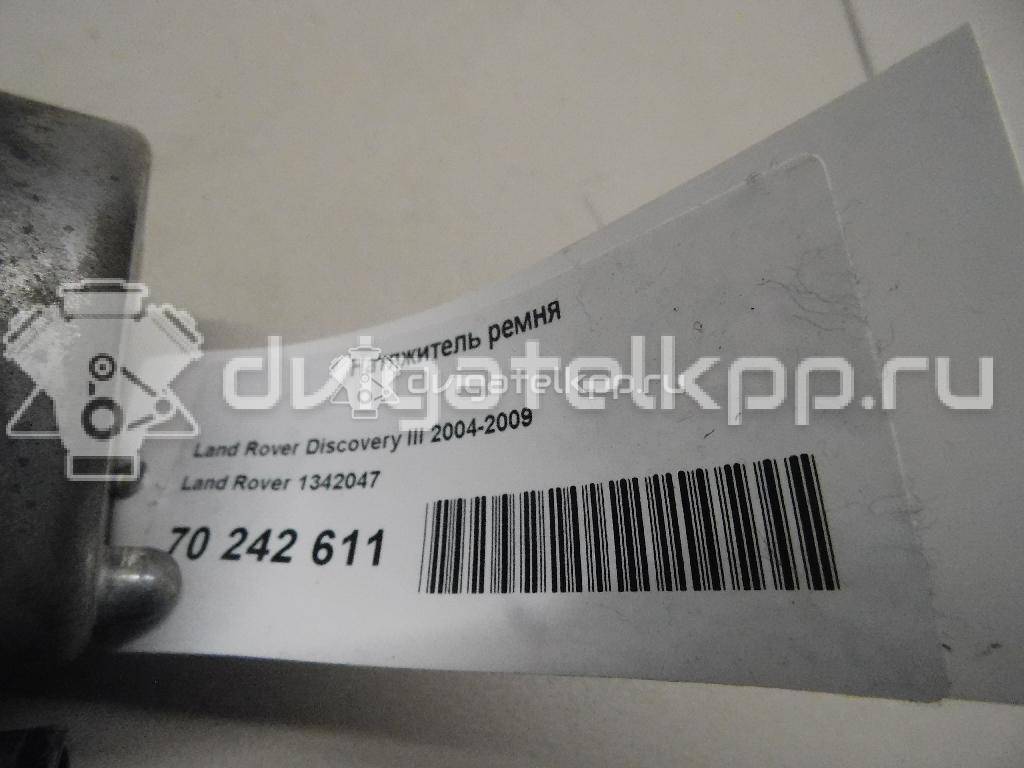 Фото Натяжитель ремня  1342047 для Land Rover Range Rover / Discovery {forloop.counter}}