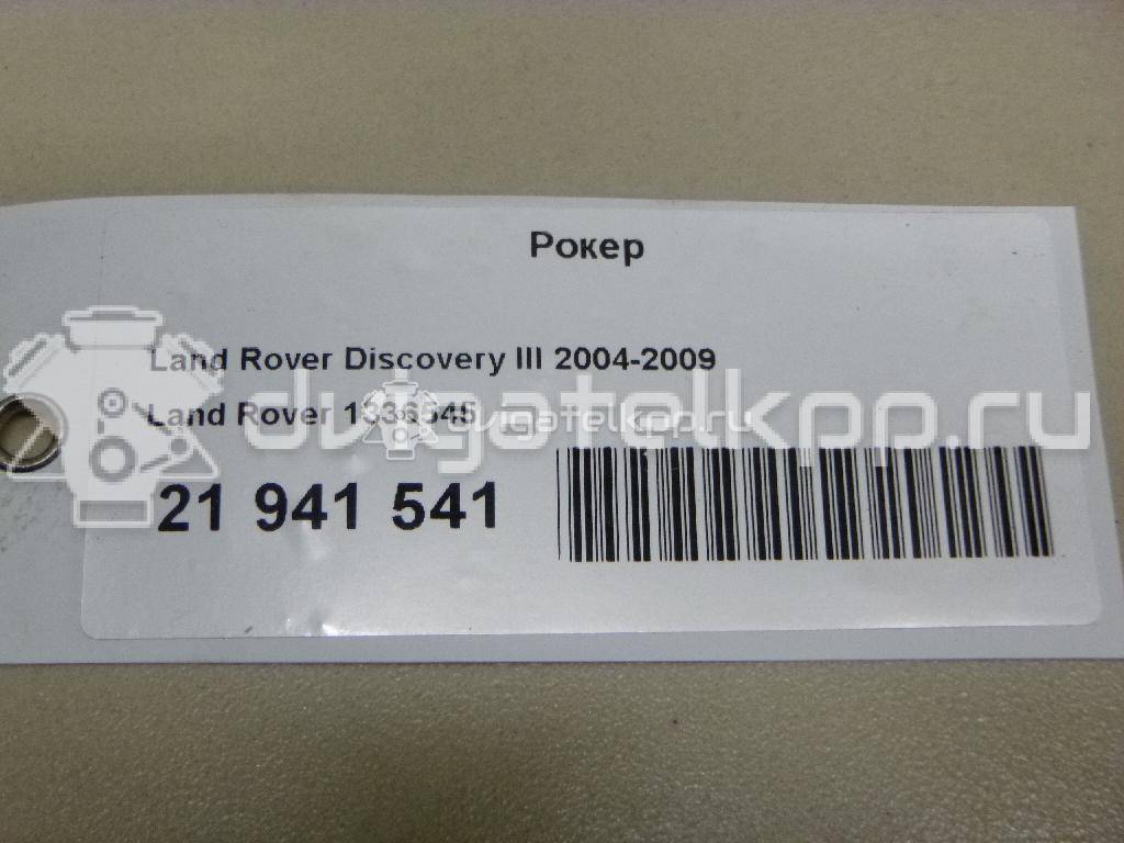 Фото Рокер  1336545 для Land Rover Range Rover / Discovery {forloop.counter}}