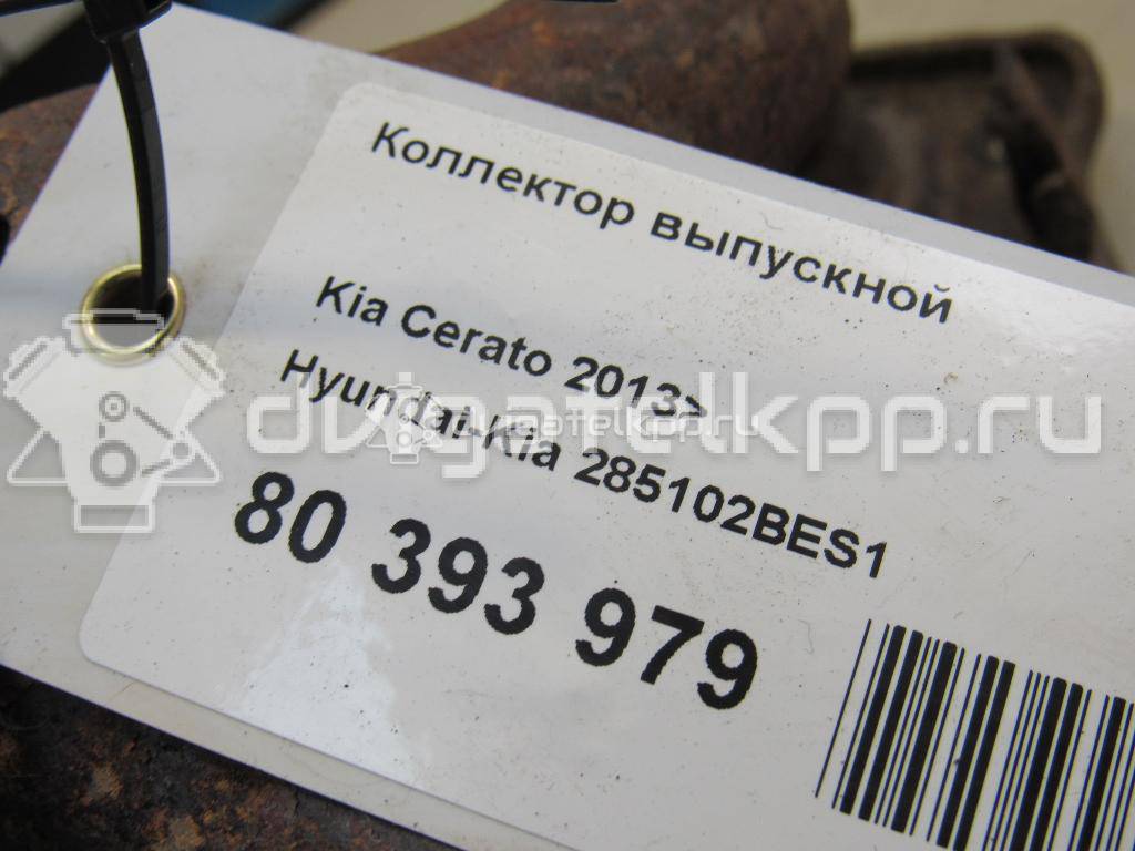 Фото Коллектор выпускной  285102BES1 для hyundai Elantra {forloop.counter}}