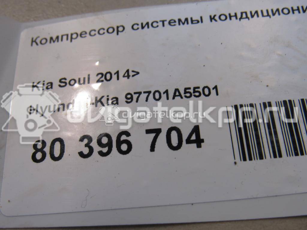 Фото Компрессор системы кондиционирования  97701A5501 для Hyundai I30 {forloop.counter}}