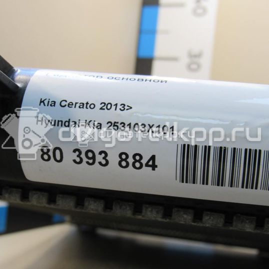 Фото Радиатор основной  253103X101 для Hyundai I30