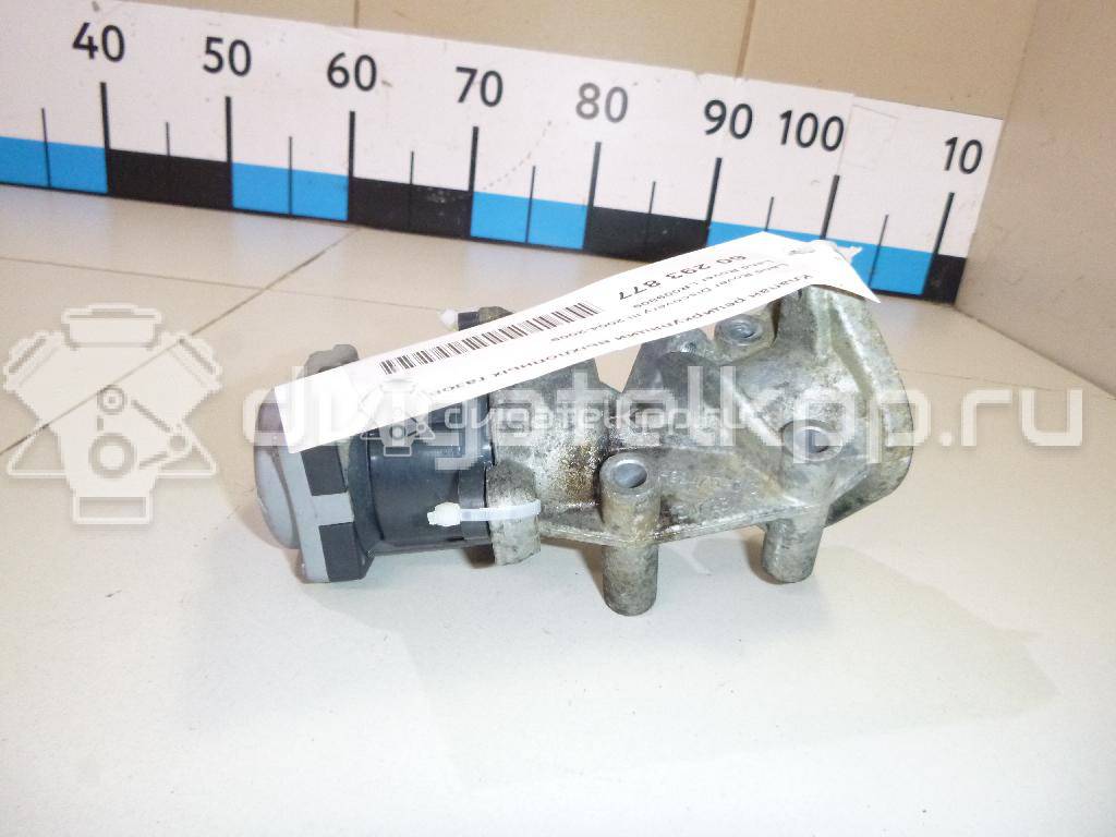 Фото Клапан рециркуляции выхлопных газов  LR009809 для Land Rover Range Rover / Discovery {forloop.counter}}