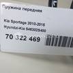 Фото Пружина передняя  546302S400 для Hyundai Ix35 Lm, El, Elh {forloop.counter}}