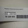 Фото Поводок стеклоочистителя заднего  988111H000 для Hyundai Tucson / Ix35 Lm, El, Elh {forloop.counter}}