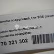 Фото Механизм подрулевой для SRS (ленточный)  934902B200 для Hyundai Santa Fé {forloop.counter}}