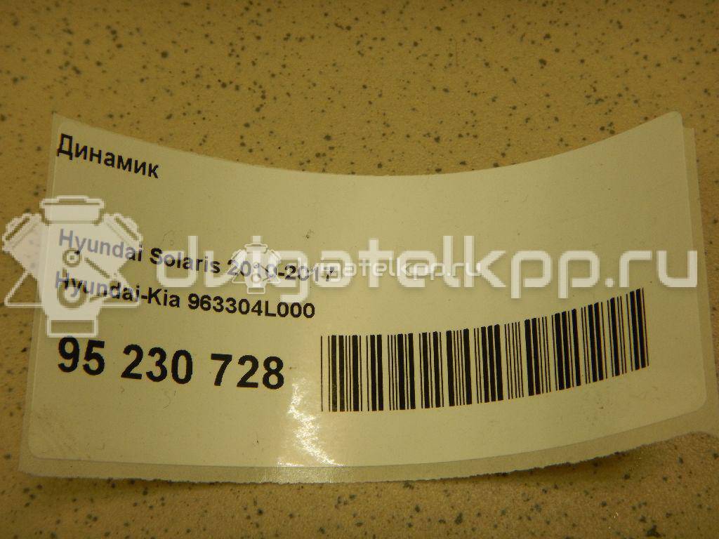 Фото Динамик  963304L000 для hyundai Solaris {forloop.counter}}