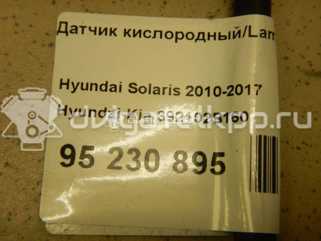 Фото Датчик кислородный/Lambdasonde  392102B160 для Hyundai Accent / I30 / Sonata / Elantra / Santa Fé {forloop.counter}}