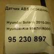 Фото Датчик ABS передний правый  956711R000 для Hyundai Accent {forloop.counter}}