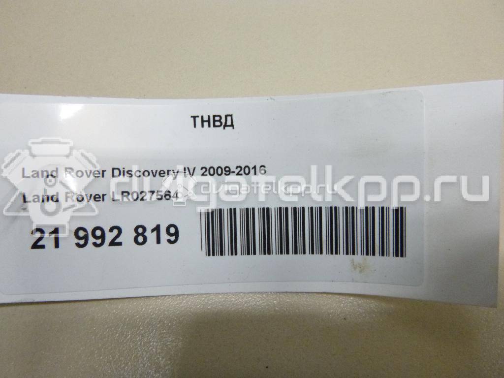 Фото ТНВД  LR027564 для Land Rover Range Rover / Discovery {forloop.counter}}