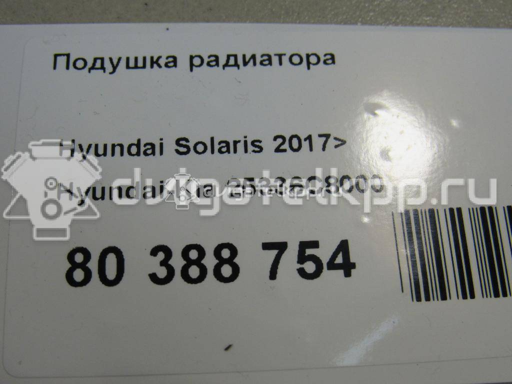 Фото Кронштейн глушителя  1K0253144BD для hyundai Solaris {forloop.counter}}