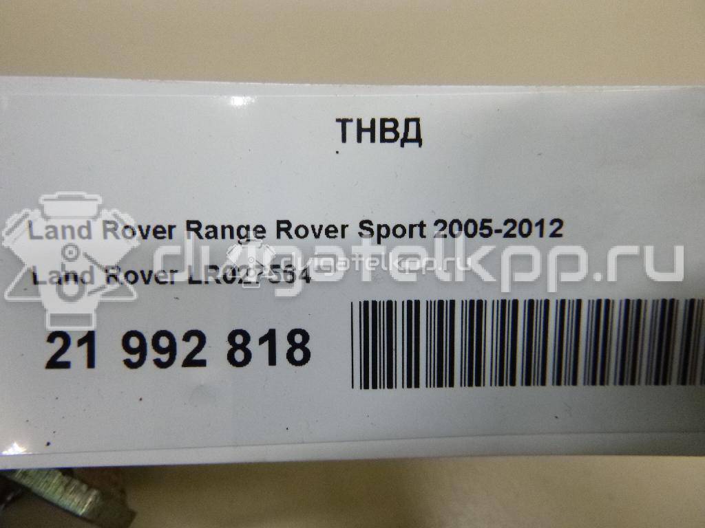 Фото ТНВД  LR027564 для Land Rover Range Rover / Discovery {forloop.counter}}