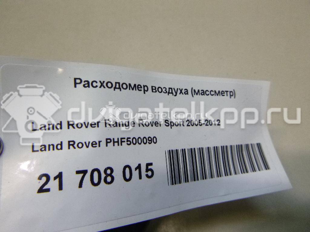 Фото Расходомер воздуха (массметр)  PHF500090 для Land Rover Range Rover / Discovery {forloop.counter}}
