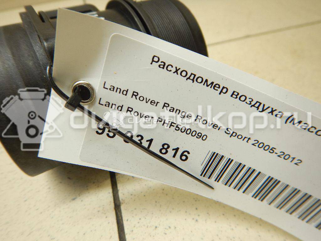 Фото Расходомер воздуха (массметр)  PHF500090 для Land Rover Range Rover / Discovery {forloop.counter}}
