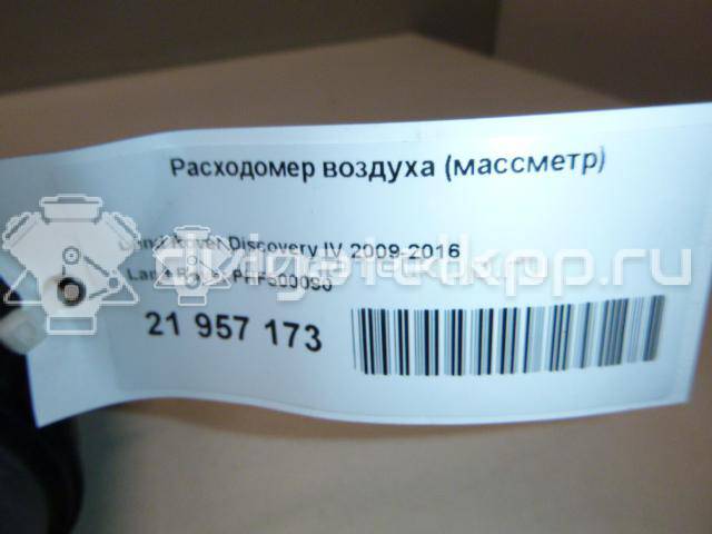 Фото Расходомер воздуха (массметр)  PHF500090 для Land Rover Range Rover / Discovery {forloop.counter}}