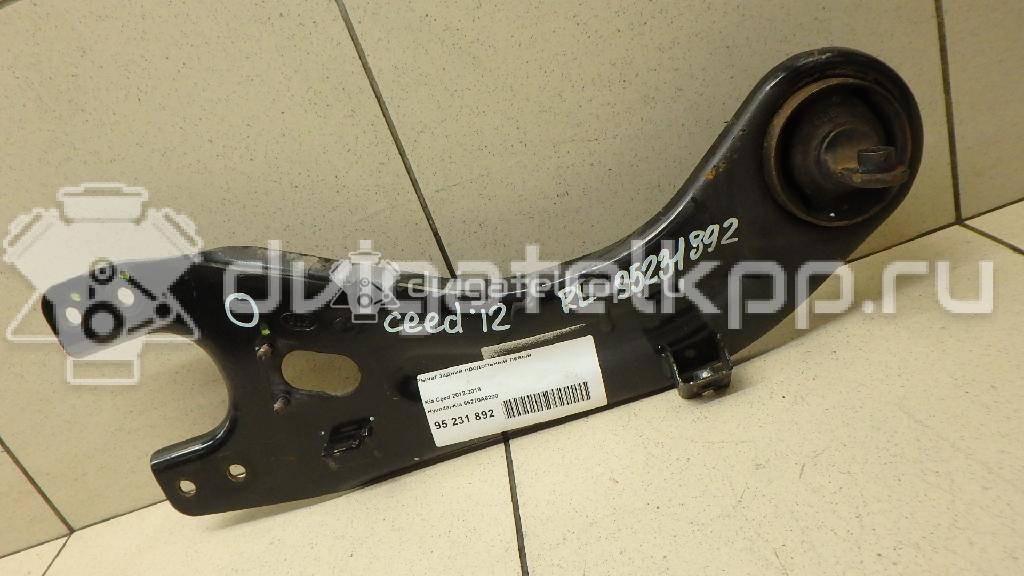 Фото Рычаг задний продольный левый  55270A6200 для Hyundai I30 {forloop.counter}}